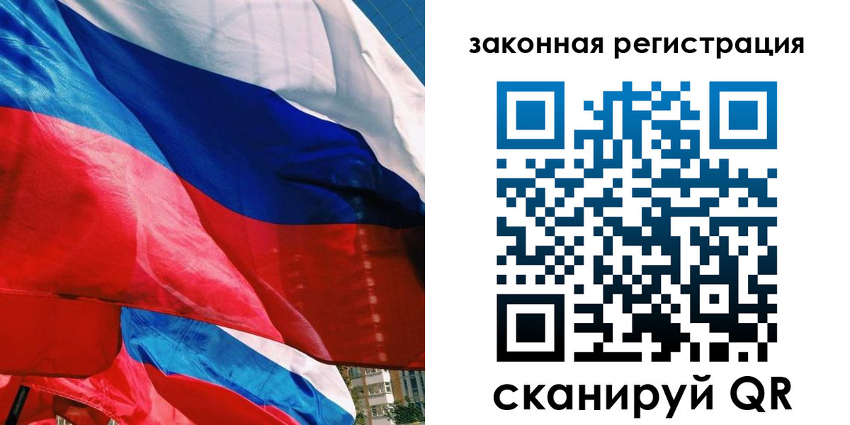 прописка паспорт в Вологде